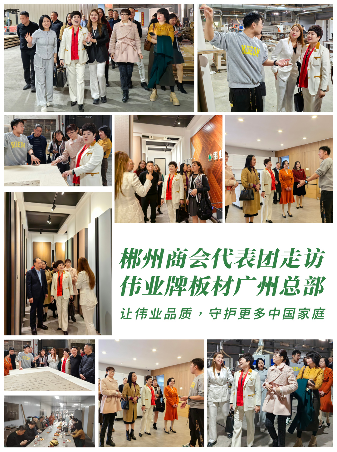 微信圖片_20250225171754.jpg