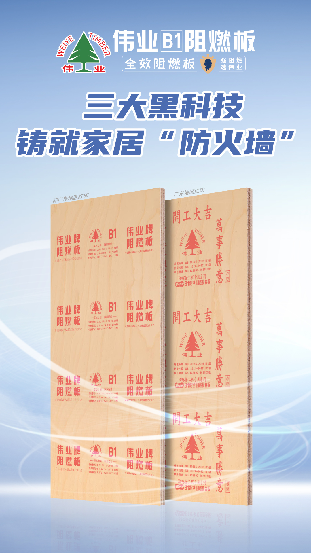 畫(huà)板1.jpg