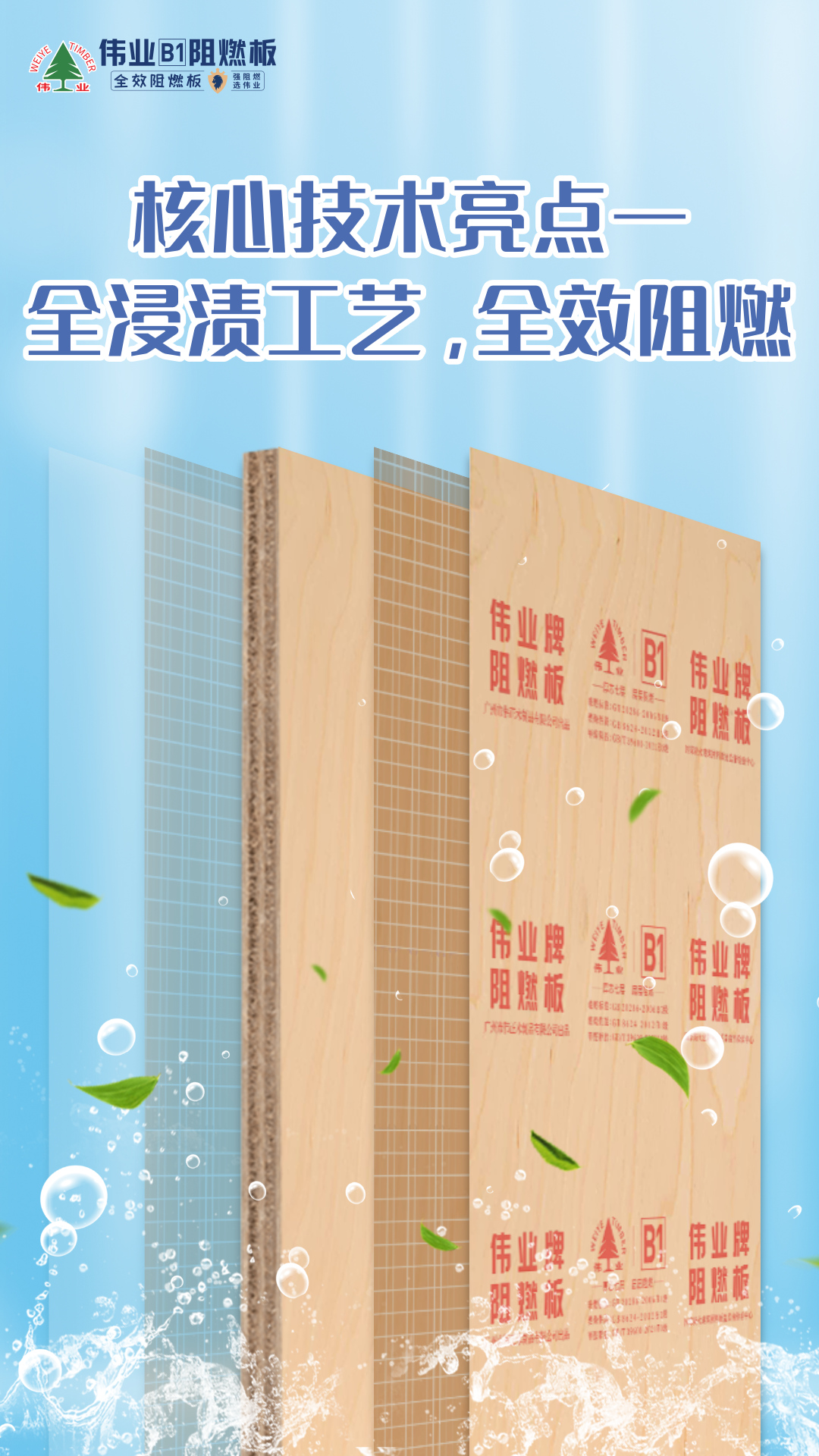 畫(huà)板2.jpg