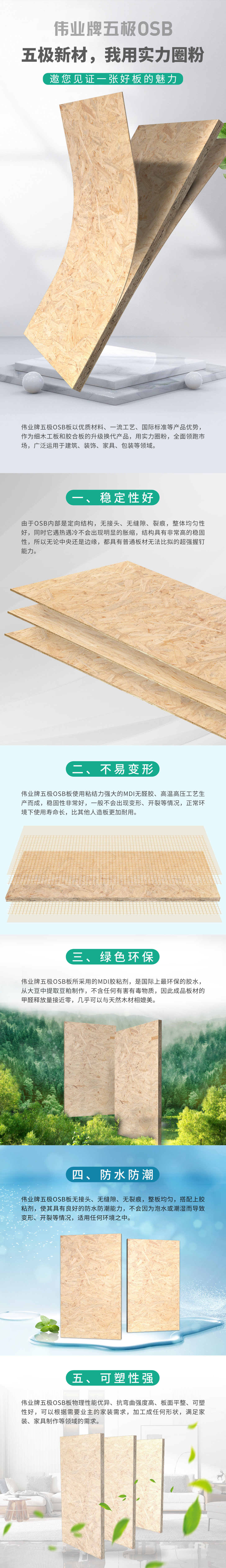 畫(huà)板1.jpg