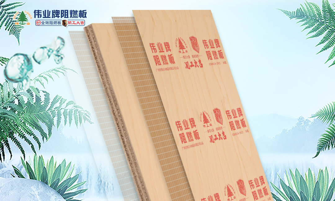 2、E0級環(huán)保，更健康.jpg
