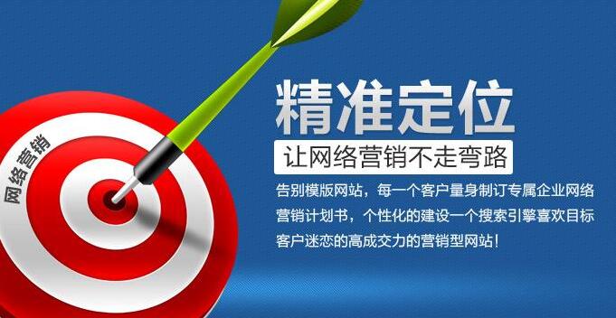 杭州電子行業網站建設方案
