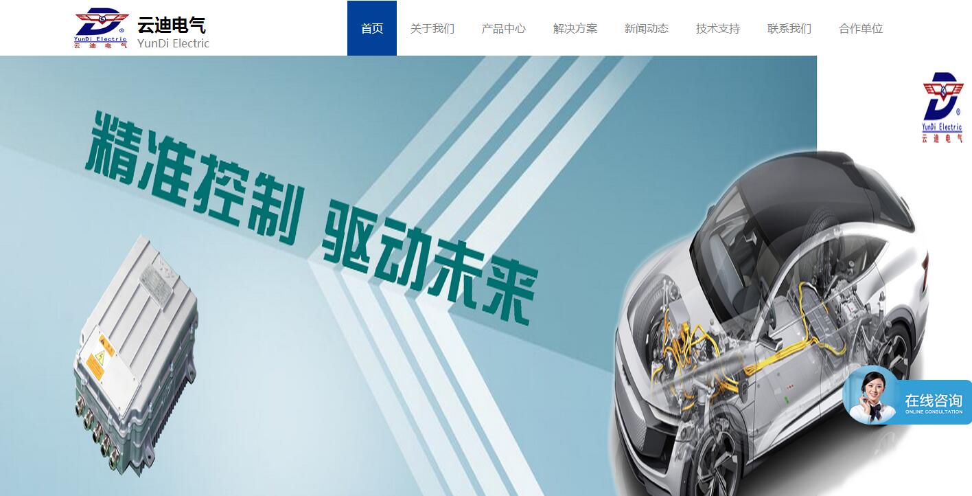 巧妙利用圖片視頻展示網站信息|杭州網站建設
